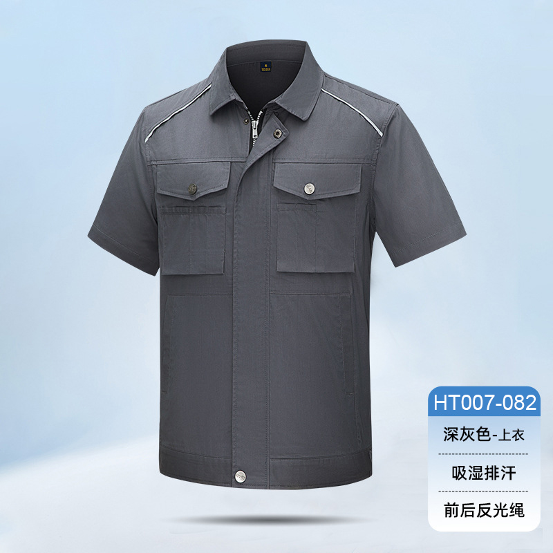 HT007?082 Summer short?sleeve moisture?wicking brushed?fabric YKK?zipper solid?colour workwear.